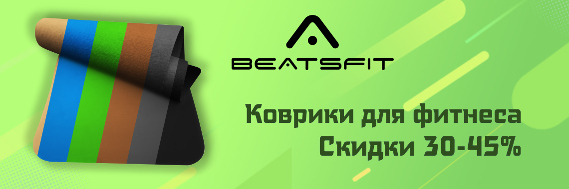 BeatsFit Action