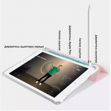 Силиконовый чехол Fruct Protect Plus для iPad 12.9 2018-22 Противоударный с держателем для стилуса Розовый