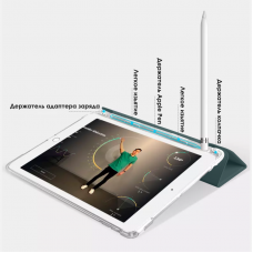 Силиконовый чехол Fruct Protect Plus для iPad Mini 6 2021 Противоударный с держателем для стилуса Темно-зеленый