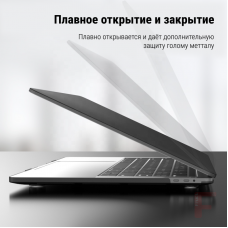 Накладка-чехол STR Matte Hard Shell Case for MacBook Pro 13 (2016-2020) Черный