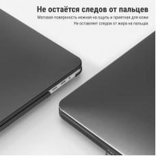 Накладка-чехол STR Matte Hard Shell Case for MacBook Pro 13 (2016-2020) Черный