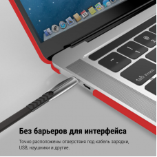 Накладка-чехол STR Matte Hard Shell Case for MacBook Pro 13 (2016-2020) Темно-Красный