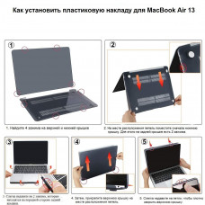 Накладка STR Матовый Тонкий для MacBook Air 13 (2012-2017) Прозрачный