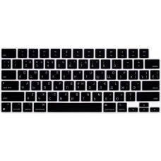 Накладка на клавиатуру STR для MacBook Pro 14 (2021) / Pro 16 (2021) - Черная US (с кириллицей)